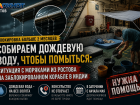 Собираем дождевую воду, чтобы помыться: ситуация с моряками из Ростова на заблокированном корабле в Индии