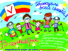 На выборах губернатора Ростовской области будут давать подарки в обмен на детские поделки 