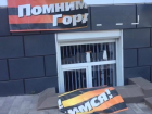 В День Победы в центре Ростова подростки сорвали со здания Георгиевскую ленточку
