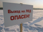 Власти Ростова обнародовали ценные советы для спасения жизни провалившихся под лед