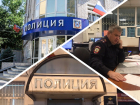 Поиски элитного «Ягуара», потерянная сережка и звонки без конца: один день из жизни дежурной части полиции Ростова