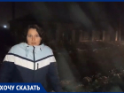 Дома не успевают прогреться: жители села под Ростовом пожаловались, что не видят обещанного ремонта электросетей