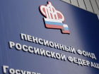 Ветеран ВОВ три месяца не получал пенсию из-за бюрократии в ростовском отделении ПФР