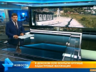РЕН ТВ: Крупные кадастровые махинации вскрылись в селе Генеральское