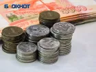 Донские власти рассказали о госдолге в 52 млрд рублей