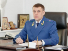 Прокурор Ростовской области Роман Прасков за год заработал 3,6 млн рублей