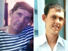 Пропавших на рыбалке отца с сыном нашли мертвыми у озера в Ростовской области