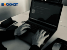 Жители жалуются на медленный интернет и плохую связь в центре Ростова 9 мая