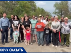 Обращение к президенту записали жители Новочеркасска из-за разбитой дороги и моста 