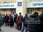 Пациенты поликлиники №4 в Ростове вынуждены стоять в очереди за талонами со своими стульями