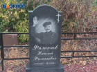 Старинные надгробия и трагические истории: фоторепортаж с прогулки по Братскому кладбищу