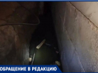 «Дети дышат вредными газами»: больше года подвал многоквартирного дома затапливает канализацией в Ростове