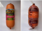 Продающуюся в Ростовской области вареную колбасу проверили на качество и безопасность