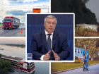 Новый мост на Стачки, дублер М-4 и ни слова про пожары на нефтебазах: как прошла прямая линия губернатора Голубева 