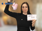«Выходной, пожалуйста!»: ростовчанки рассказали о самых заветных подарках на 8 Марта