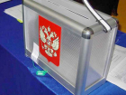 На выборах в сентябре в Ростовской области будут использовать урны с встроенными датчиками ГЛОНАСС 