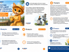 Ростовчан предупредили о массовых отключениях света с 17 августа