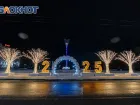 Гороскоп для ростовчан на 2025 год: что звезды предсказывают для каждого знака зодиака