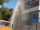 Фонтаном из пробитой коммунальщиками трубы затопило жильцов многоэтажки Ростова на видео