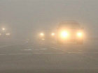 Ослепляющим автомобилистов опасным туманом заволокло трассы в Ростовской области