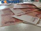 Почти два миллиона налоговых уведомлений подготовили для жителей Ростовской области