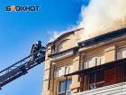 Пострадавшие от пожара в Ростове семьи получат временное жилье