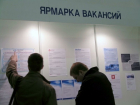Штат работников на строительных и финансовых предприятиях Ростовской области сократили на 2 % 