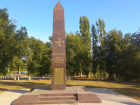Глава СК потребовал доклад о состоянии военного памятника в Миллерово