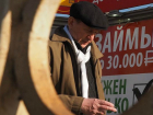 Чаще занимать деньги «до зарплаты» и меньше покупать стали жители Ростовской области
