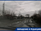 Огромные ямы с лужами стали препятствием для жильцов нескольких десятков домов в Новочеркасске