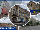 «Снести нельзя сохранить»: топ-10 исторических зданий Ростова, которые могут не дождаться реконструкции
