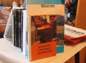 книги Юрия Иванова-Милютина