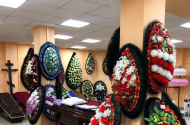 Ритуальные услуги от РС «Городское похоронное бюро» - 