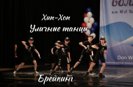 Степ танец — школа танца «Golden Tap Dance Theatre» * - 