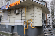 Центр ветеринарной офтальмологии «Лори» - 