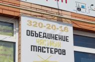 Ремонт и диагностика всех моделей телевизоров. - 