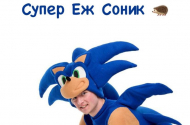 Аниматоры - Студия праздника  «Кокос» - 