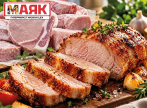 Товар дня: мясо свинины для запекания за 349.90 ₽/кг