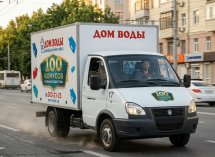 ТОВАР ДНЯ: Питьевая вода «МОЯ ВОДА» 19 литров от 278 руб. в «Дом Воды»