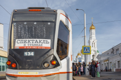 Полюбившийся ростовчанам спектакль в трамвае для взрослых и детей уже опубликовал расписание на январские праздники