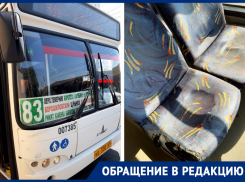 Жительница Ростова пожаловалась на ужасное состояние автобуса