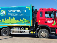 Раздельный сбор, тонны мусора и новый полигон. Регоператор «ЭКОГРАД-Н» подвел итоги 2023 года