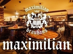 Ресторан-пивоварня «Maximilian»