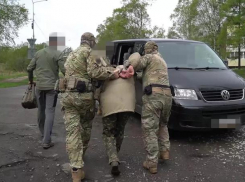 Дончанина обвинили в госизмене за передачу Киеву данных о военном объекте 