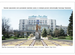 «Открытая Администрация» появится в Ростове для решения спорных вопросов