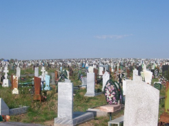 В Ростове экс-сотрудник кладбища продавал два участка за 400 тыс. руб.
