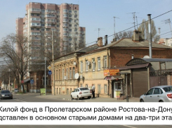 Стоимость квартир в Ростове-на-Дону снижается