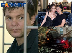 Наследие банды Цапков – как живут семьи и дети некогда самых опасных ОПГшников Юга