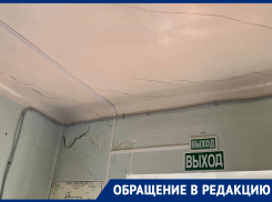 Посетители детской поликлиники показали, в каких жутких условиях сдают кровь ростовские малыши 