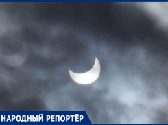 Жители Ростова стали свидетелями солнечного затмения